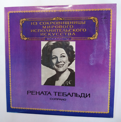 Рената Тебальди Из Сокровищницы Мирового Исполнительского Искусства, Вокалисты