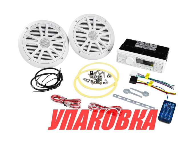 Морская аудиосистема 1DIN BOSS MCK500WB.6 (комплект2) (упаковка из 3 шт.)