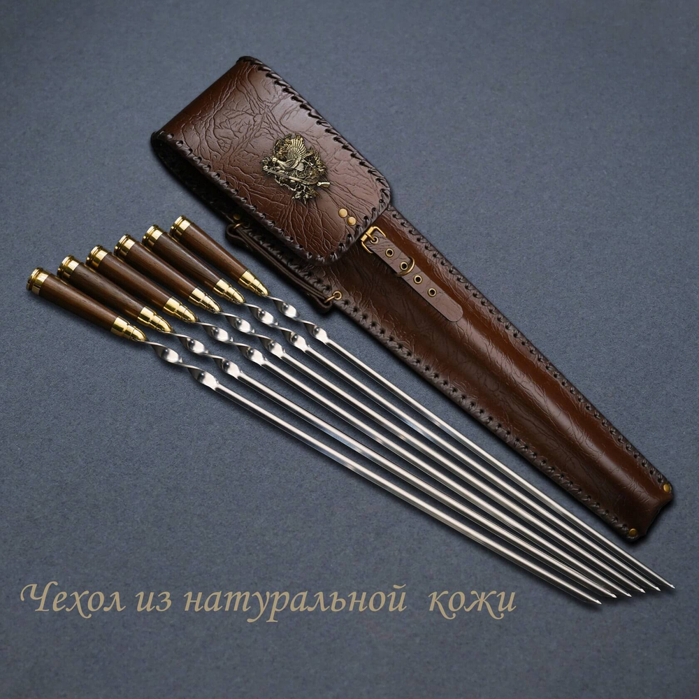 Подарочный набор шампуров "Патроны"