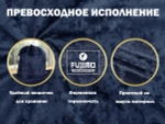 Чехол на кресло FUJIMO PROTECT-C UXXL Стандарт Капучино