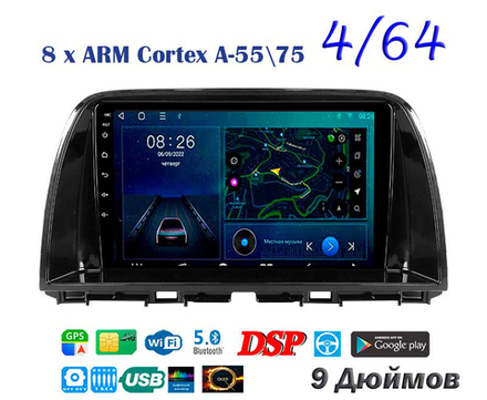 Topway TS10 4+32GB 8 ядер для Mazda 6, Atenza, CX5 2012-2015
