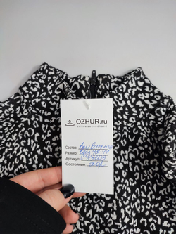 Платье монохромное 42/44 размер