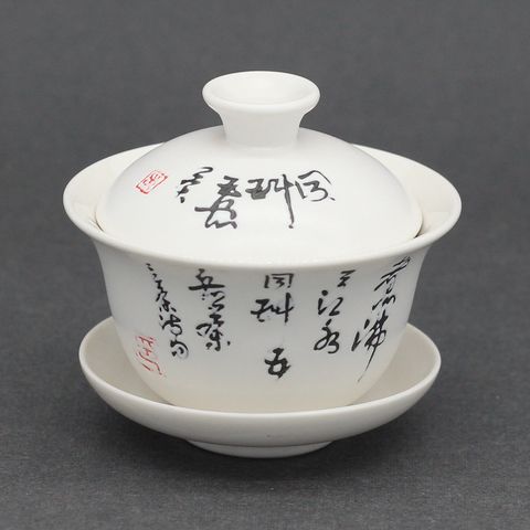 Гайвань с иероглифами, фарфор, 100мл