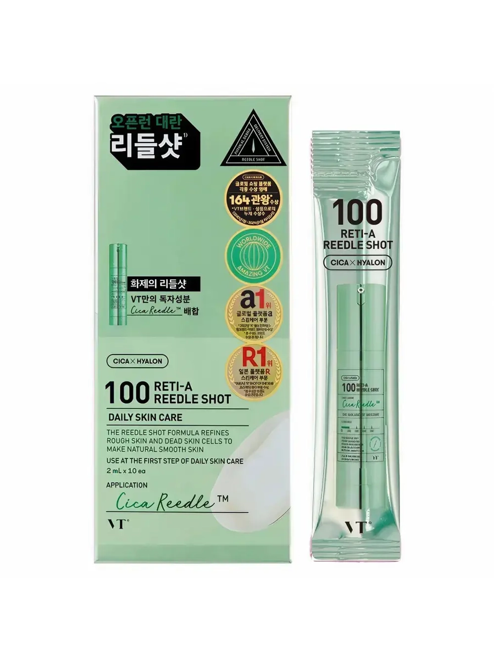 Бустер-сыворотка с микроиглами и ретинолом 100 2мл*10 шт