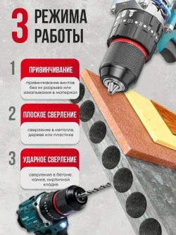 Шуруповерт аккумуляторный / шуруповерт аккумуляторный бесщеточный
