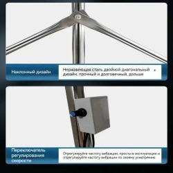 виброрейка для бетона