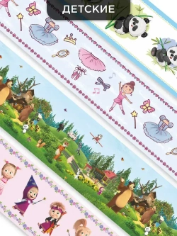 Фотообои "Симфония" бумажные Древний город140х200см