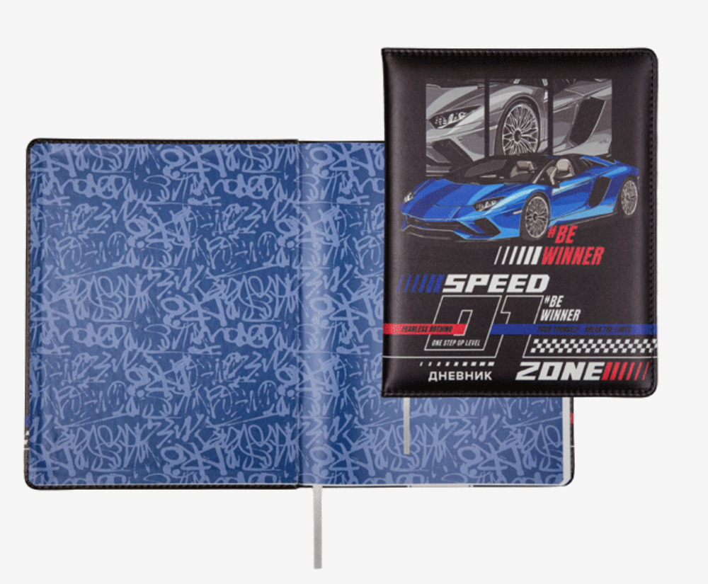 Дневник 48 листов с ляссе "Speed Zone" (Attomex)