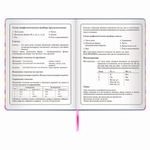 Дневник 1-4 класс 48 л., обложка кожзам (твердая), печать, аппликация, ЮНЛАНДИЯ, "ПУШИСТИК", 105935