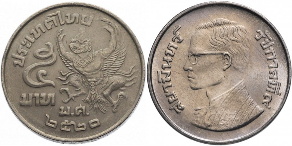Таиланд 5 бат, 1977 - 1979 Царь птиц XF