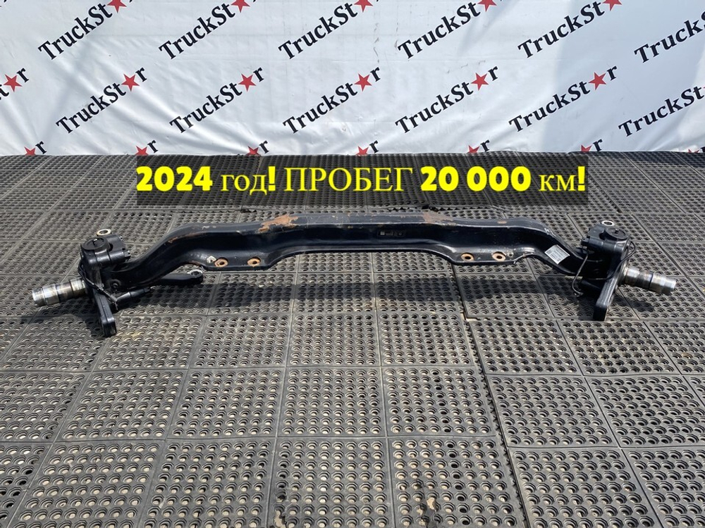 Балка передняя в сборе 2024г