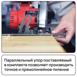 WORCRAFT Пила циркулярная дисковая аккумуляторная 165 мм, 3800 об/мин, 20V БЕЗ (АКБ и СЗУ)