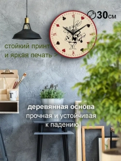 Часы настенные декор в комнату винтаж
