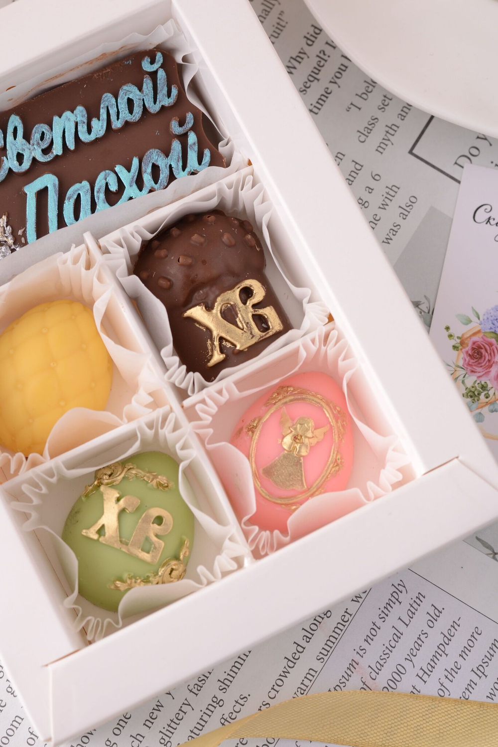 Набор "Светлой Пасхи" #4