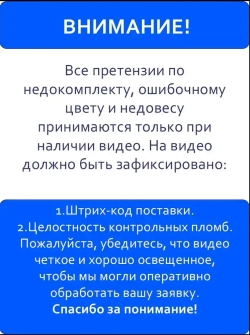 Резиновое бесшовное покрытие/ Мягкий асфальт/ Резиновая крошка 1,5 м2