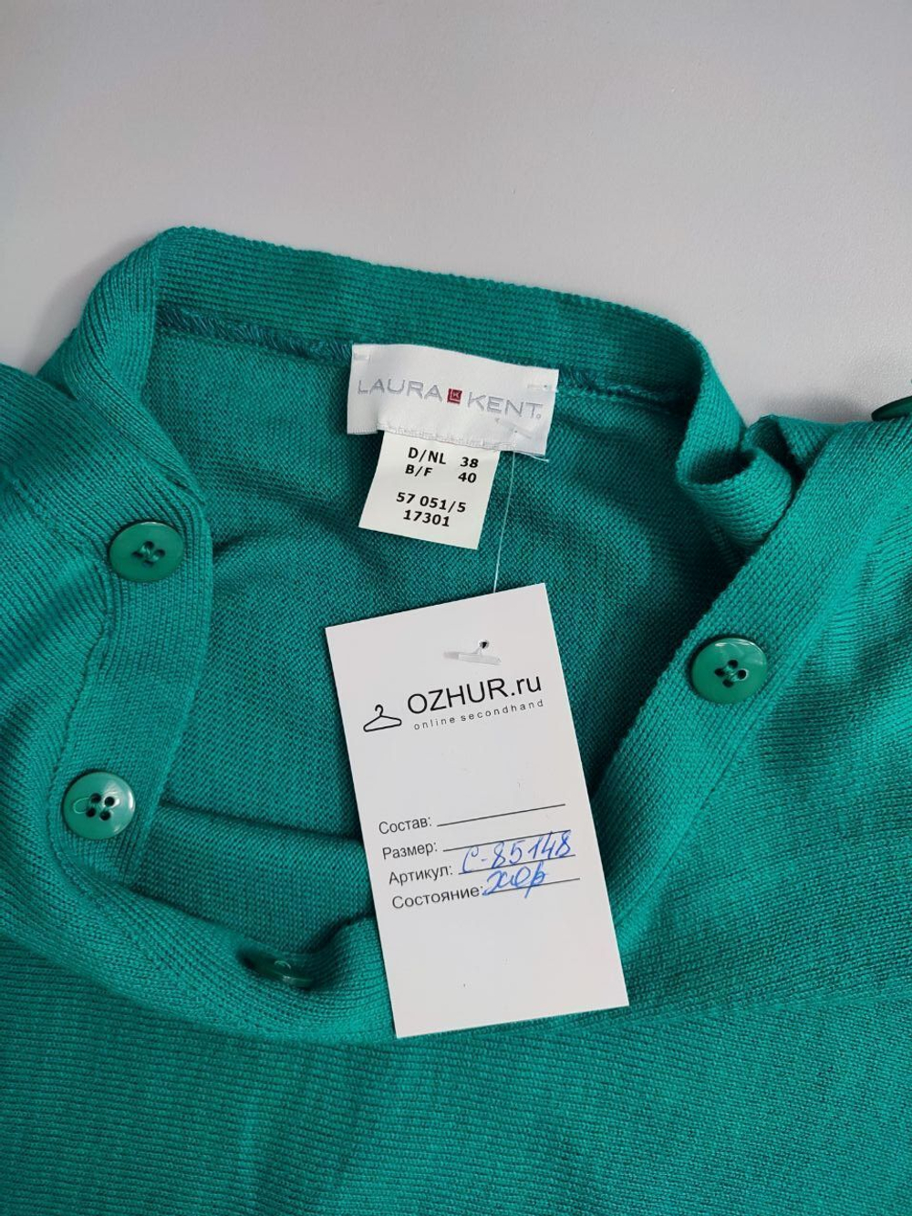 Туника Laura Kent однотонная 46 размер