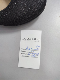 Туфли Abloom модные 41 размер