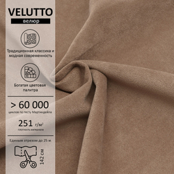 Велюр Velutto