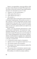 Эмоции. Не позволяй  обстоятельствам и окружающим играть на нервах (#экопокет)