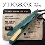 Профессиональный утюжок для волос с воздушным обдувом