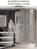 Кабина VIVA91 душевая Ceruttispa (90x90x215)