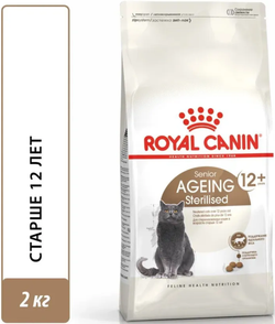 Royal Canin Эйджинг12+ 2кг.