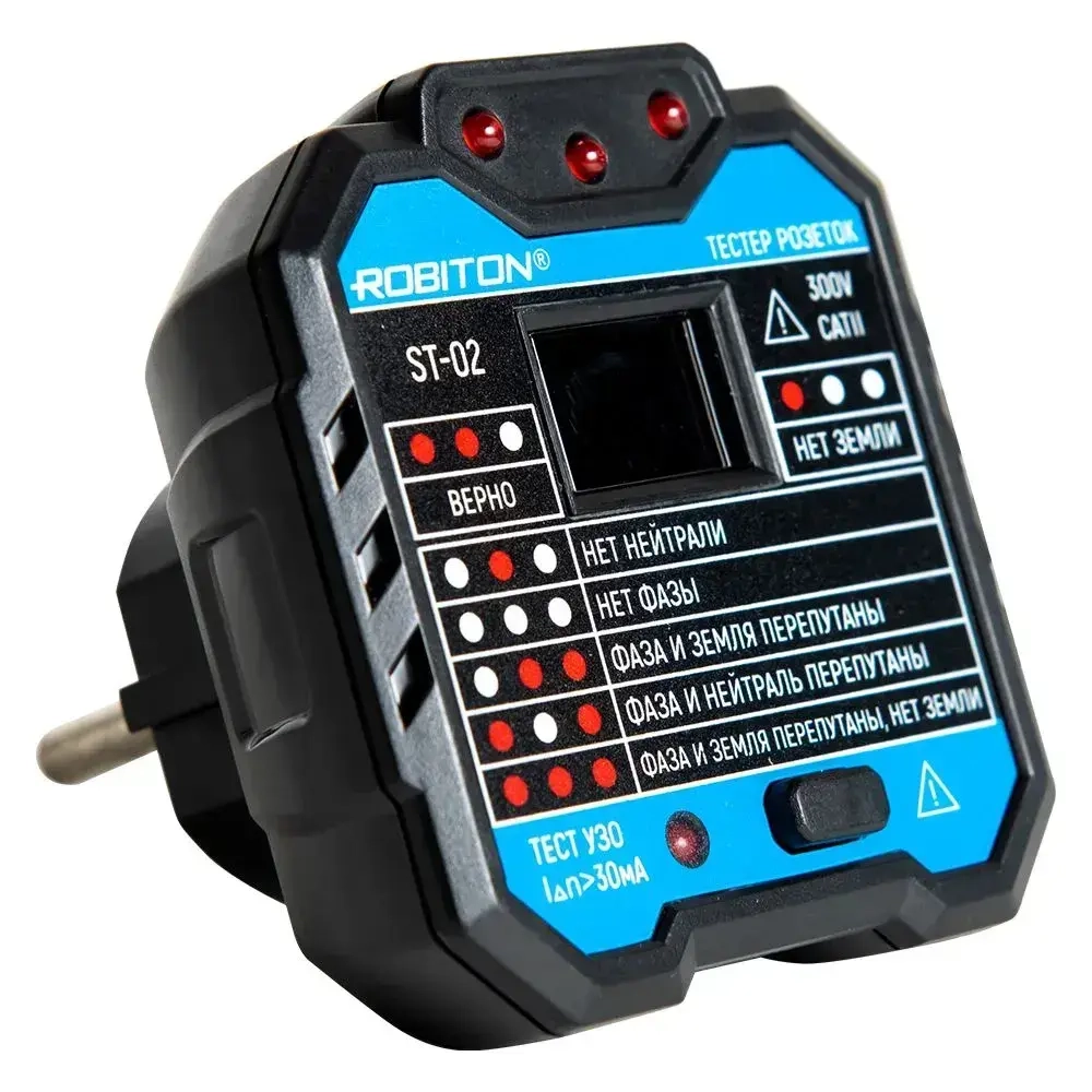 Тестер розеток ROBITON ST-02