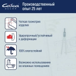 Клей монтажный Superfix Cosca Decor (400 гр.)
