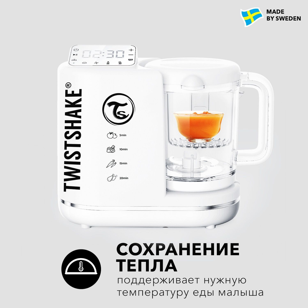 Комбайн 6 в 1 для приготовления детского питания Twistshake (Food Processor)