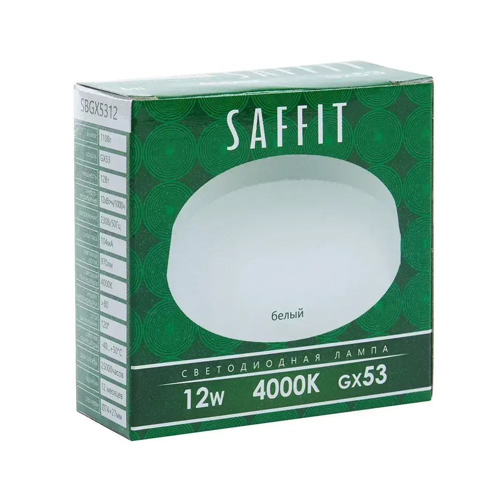Лампа светодиодная GX53 12W 4000K таблетка, нейтральный белый свет, Saffit SBGX5312 55189, Упаковка 10 штук
