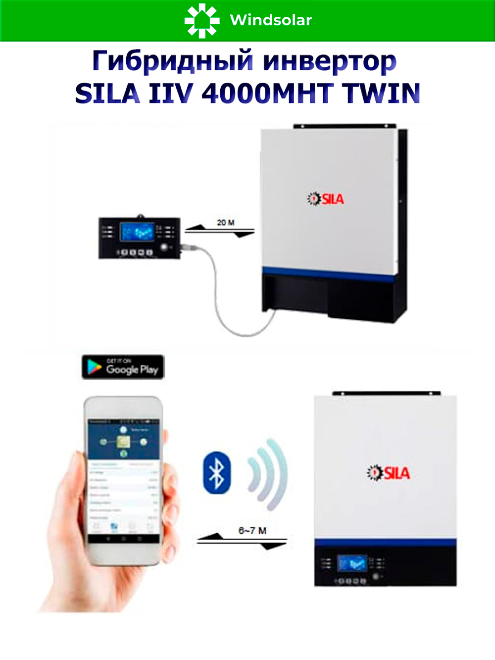 Гибридный инвертор SILA IIV 4000MHT TWIN [4000W / 24V / PV 5kW 60-450 В / MPPT]