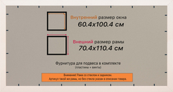 Рамка 60x100 для постера и фотографий