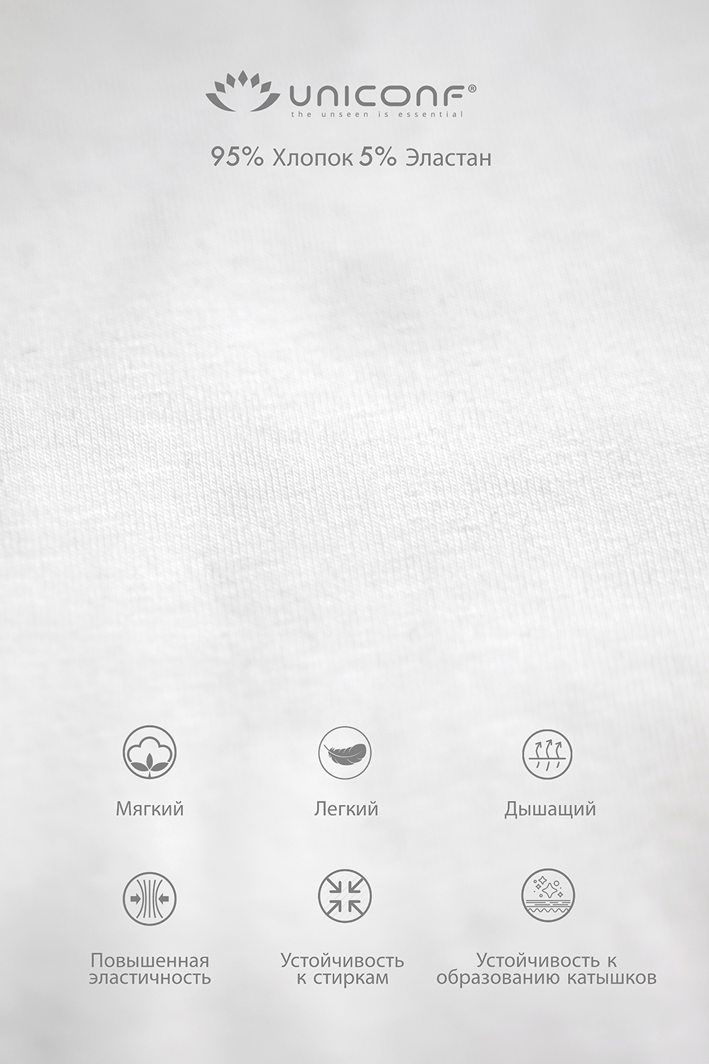 Мужские трусы BB116 Белый Uniconf