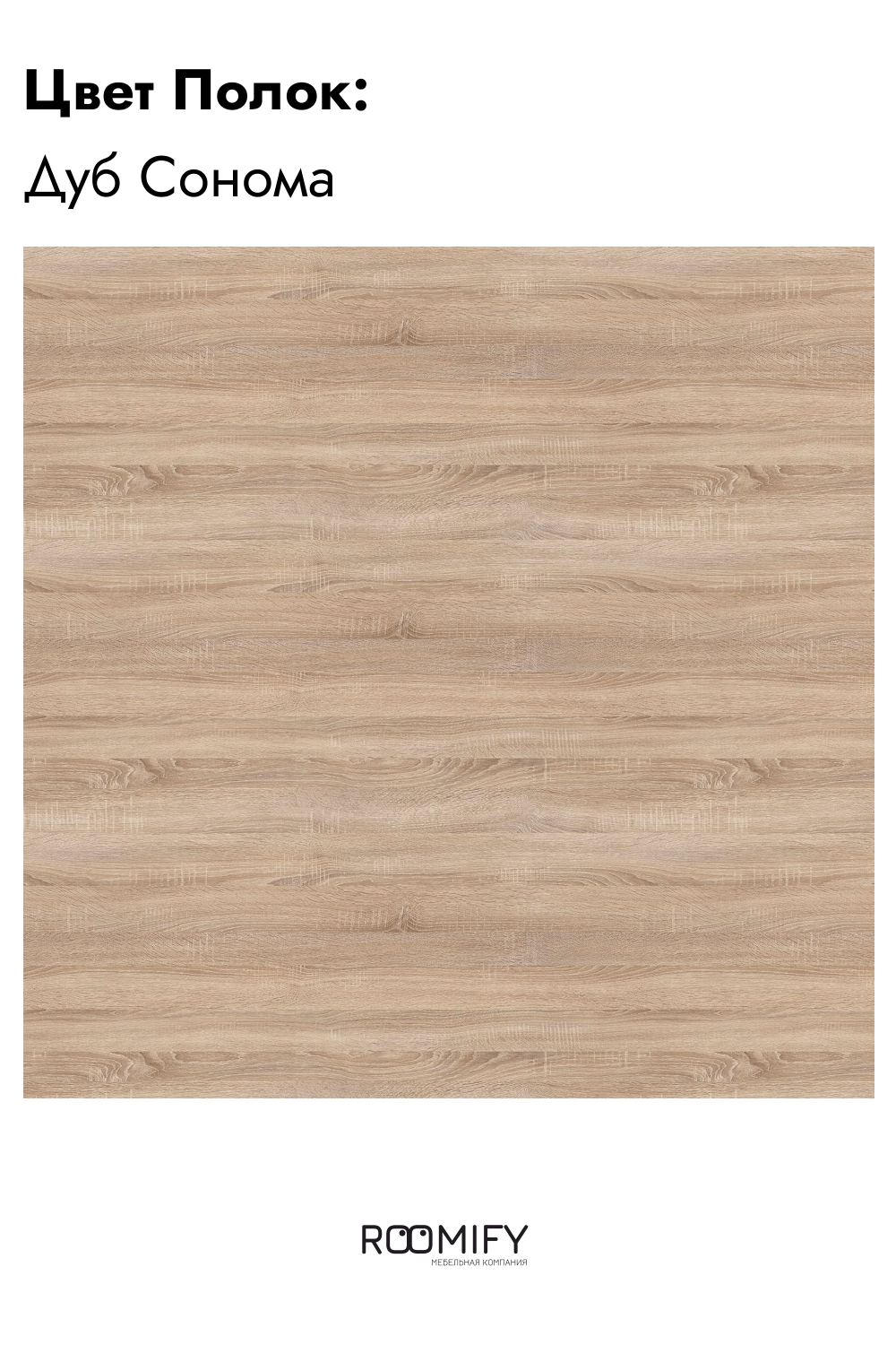 Стеллаж металлический MONO