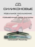 Щетки стеклоочистителя HUOYE Y8 600/350 мм на Ford Ka | Hook/J-Hook