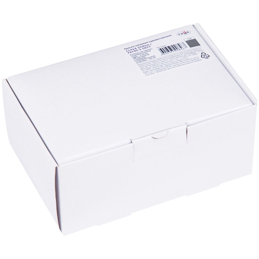 Гуашь художественная Гамма "Старый Мастер", серая пейна, 40мл