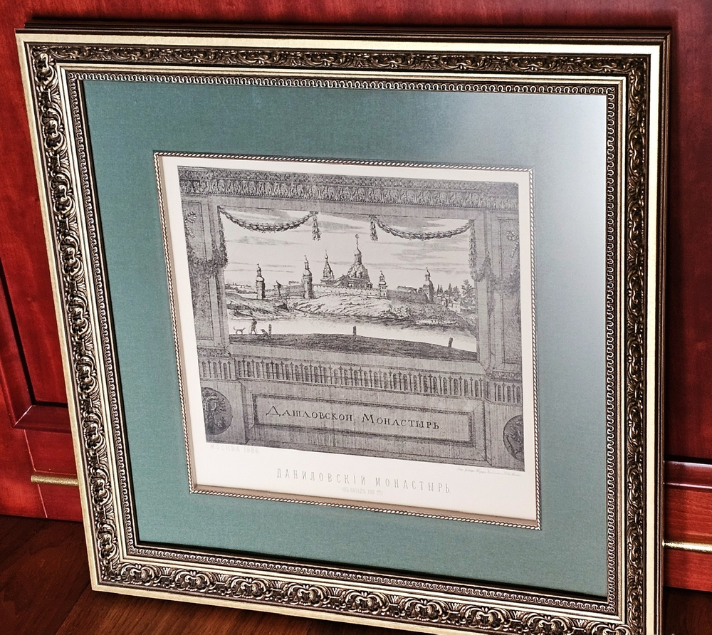 "Даниловский монастырь. В начале XVIII столетия". 1886 г.