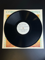 LP Спящая красавица - Ш. Перро по балету П. Чайковского. Виниловая пластинка 12 дюймов 1974 год СССР