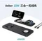 Беспроводное зарядное устройство Anker A25M1 3 in 1 Черный (Black)