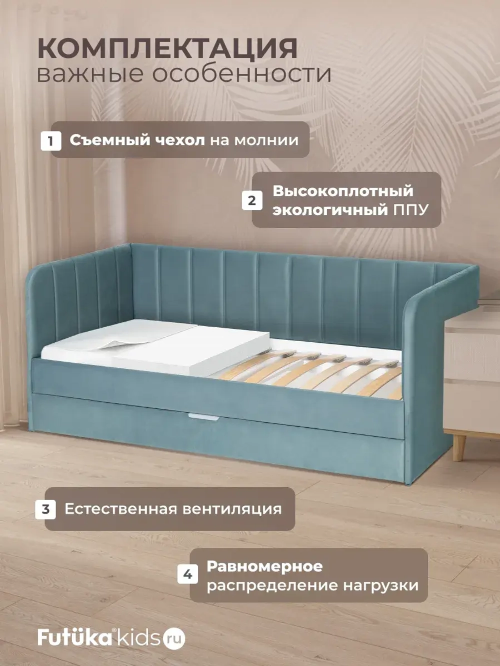 Диван - кровать 160х80 см Crecker ткань Микровелюр