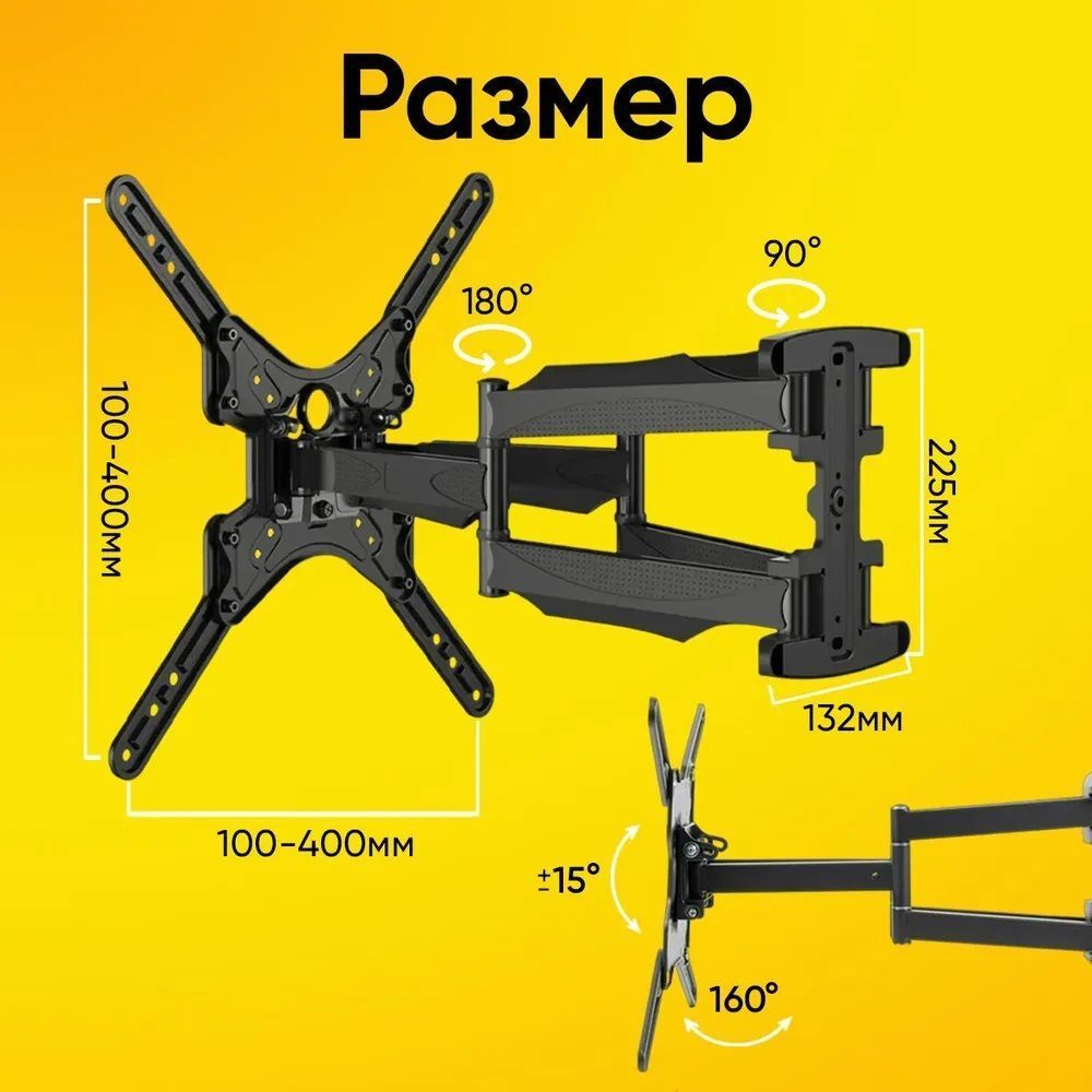 Кронштейн LCD 32-65 X5 накл-поворотный черный