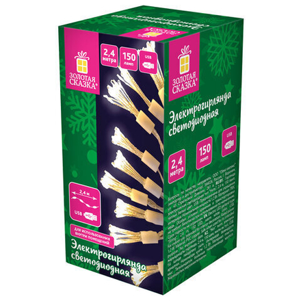 Гирлянда-пучки "Bundles", 150 LED, 2,4 м, 10 пучков, тёплый белый, USB, ЗОЛОТАЯ СКАЗКА, 592557