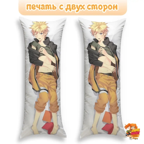 Дакимакура Naruto Наруто Узумаки