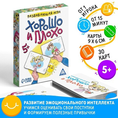 Чем занять? 5-7 лет