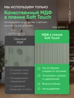 Туалетный столик