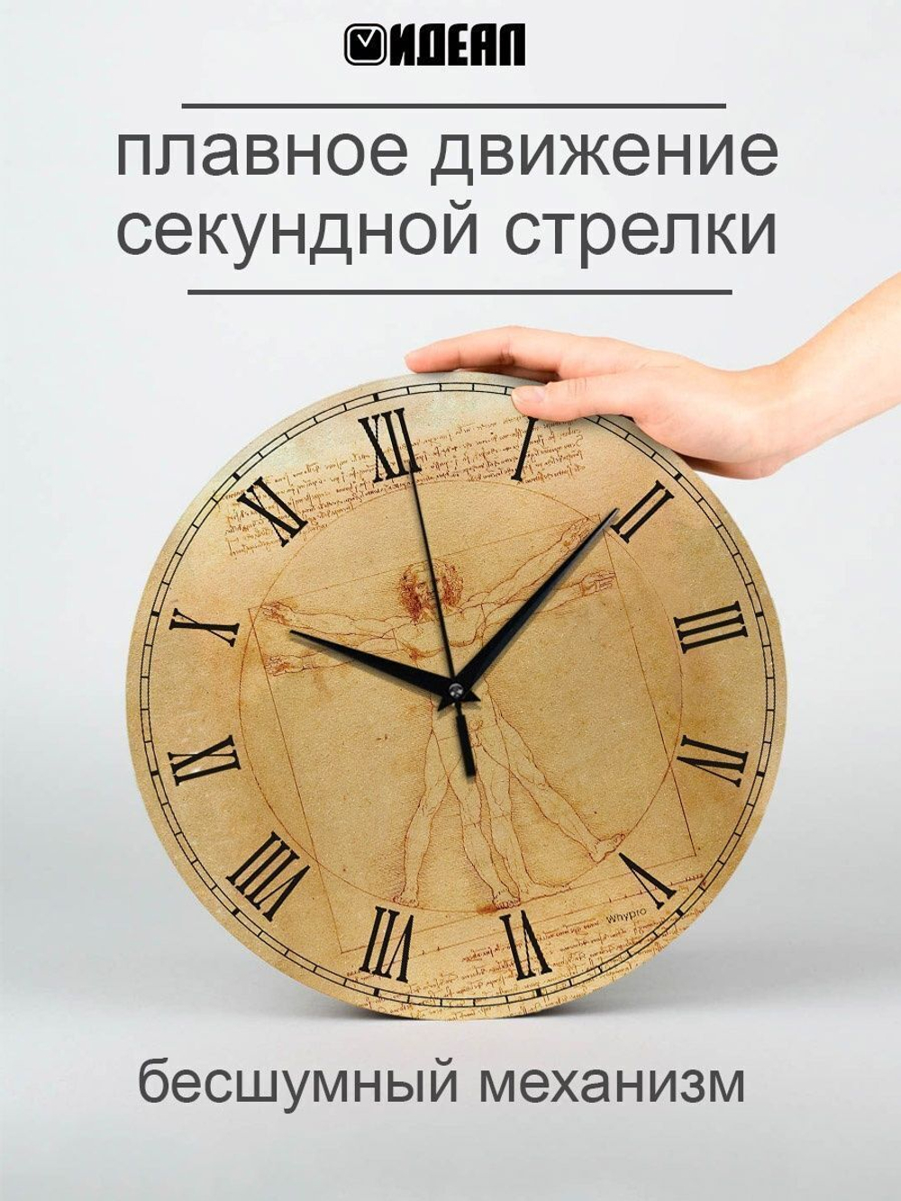 Часы настенные из МДФ 30 см винтаж Декор для дома, подарок