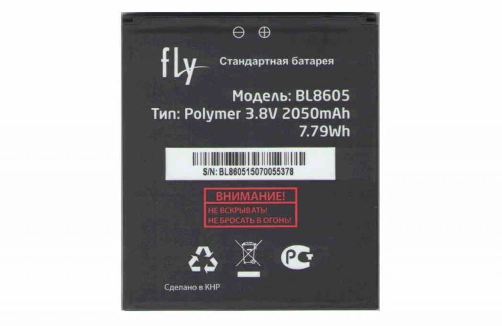 Аккумуляторная батарея для Fly BL8605 (тех.упаковка)