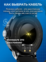 Зарядка для смарт часов магнитная, кабель USB-A – 2 pin 4.00 мм (черный)