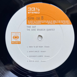 Винтажная виниловая пластинка LP The Dave Brubeck Quartet Time Out (Япония 1974) (Без Оби)