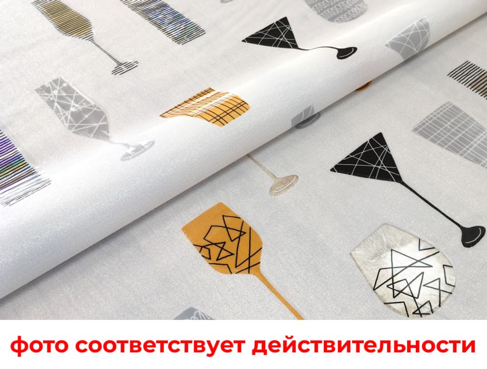 Клеенка ПВХ (ширина 1,37 м, длина 20 м/п) нетканная, FLER Клеенка ПВХ (ширина 1,37 м, длина 20 м/п) нетканная, FLER